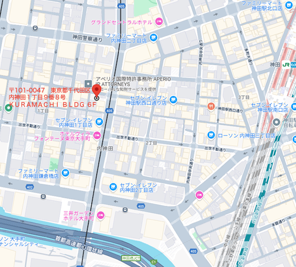 サテライトオフィス